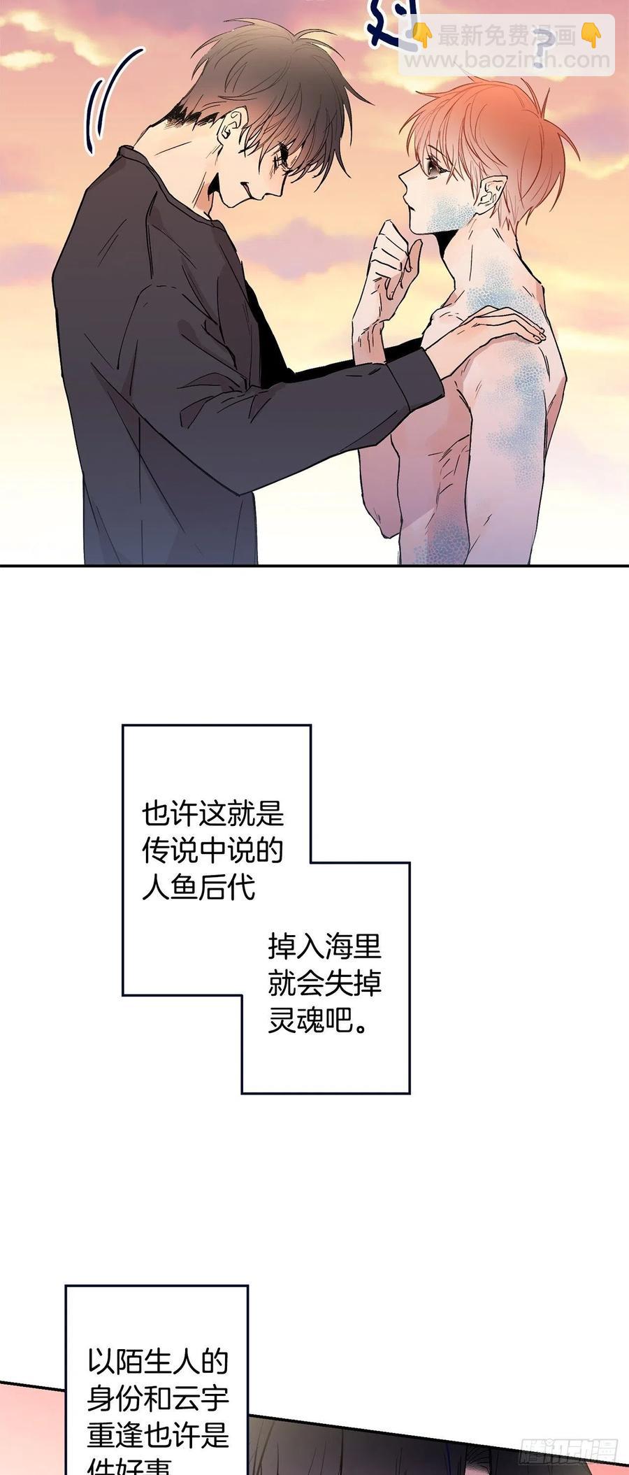 外传01-再次重逢-第138话