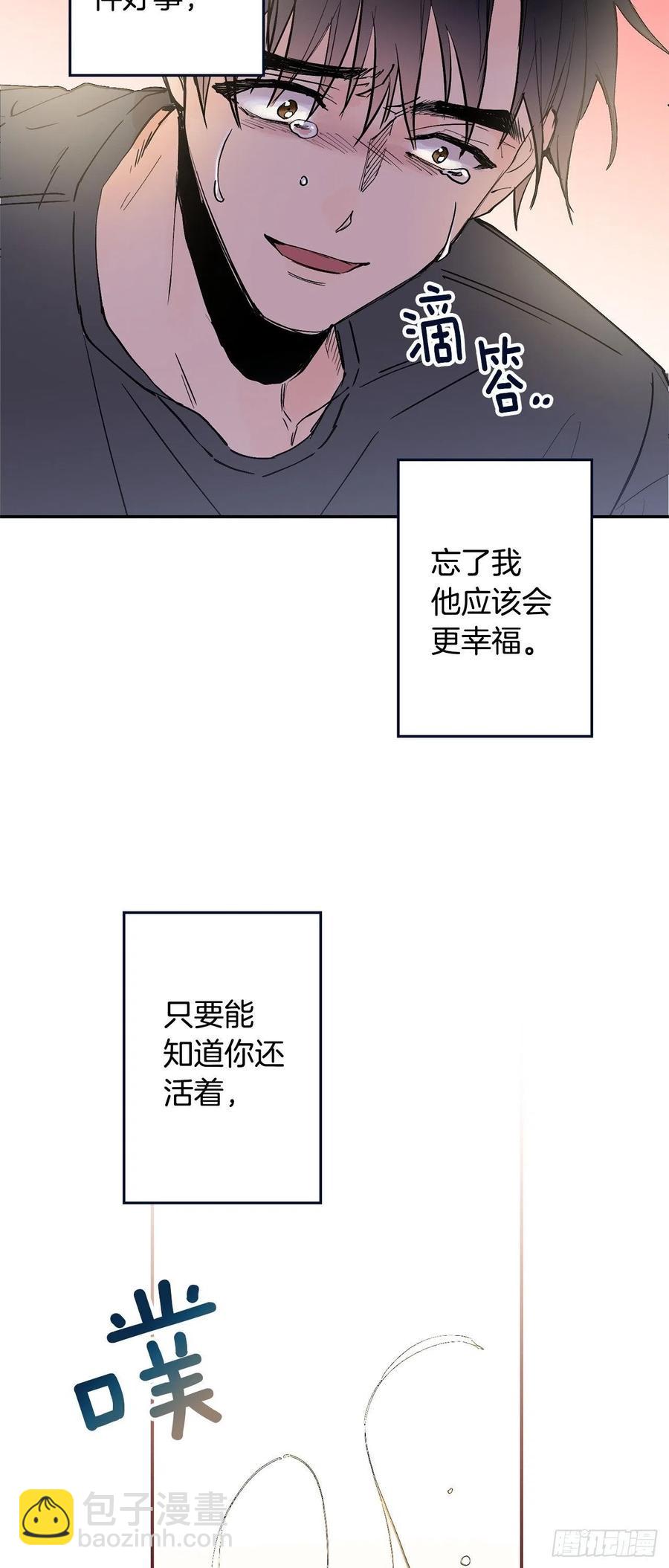 外传01-再次重逢-第138话