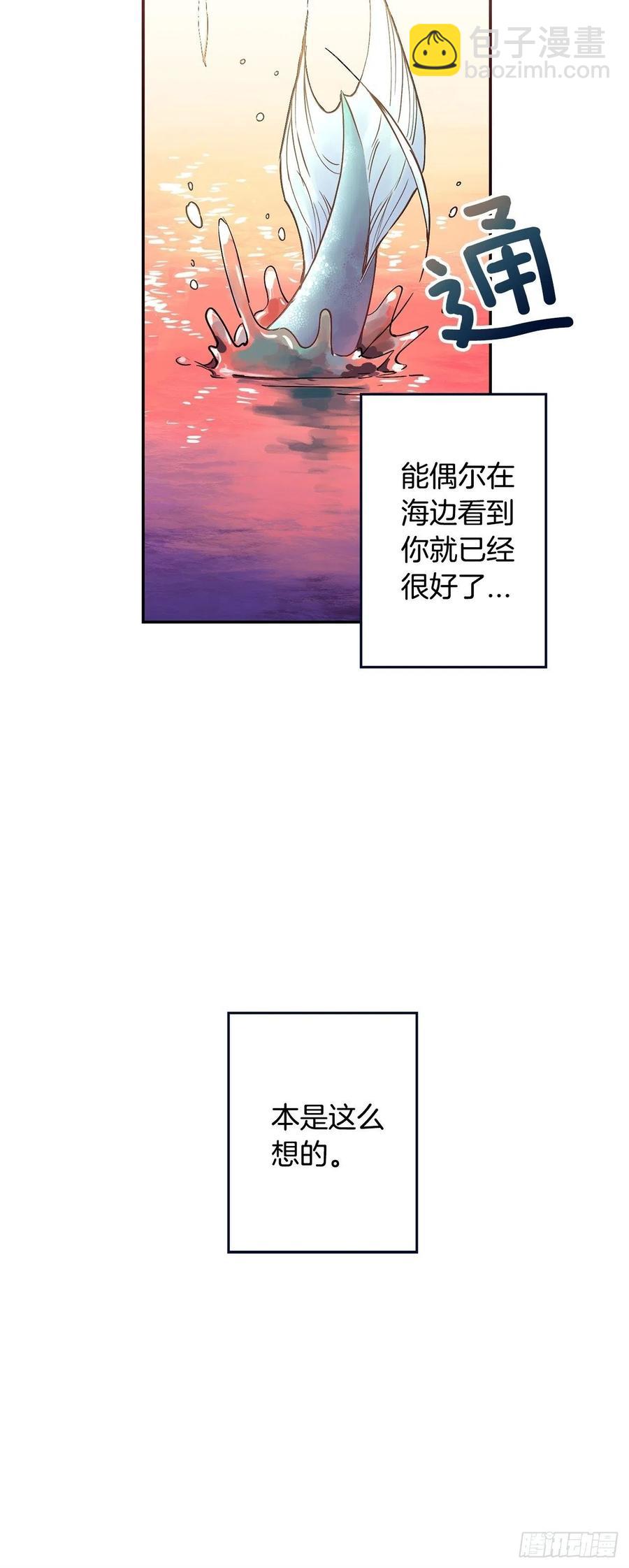 外传01-再次重逢-第138话