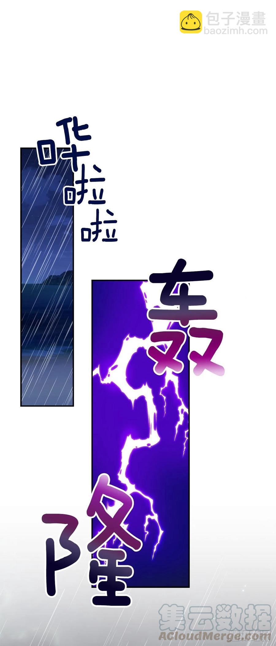 外传01-再次重逢-第138话