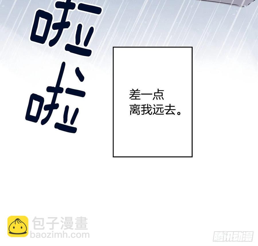 外传01-再次重逢-第138话