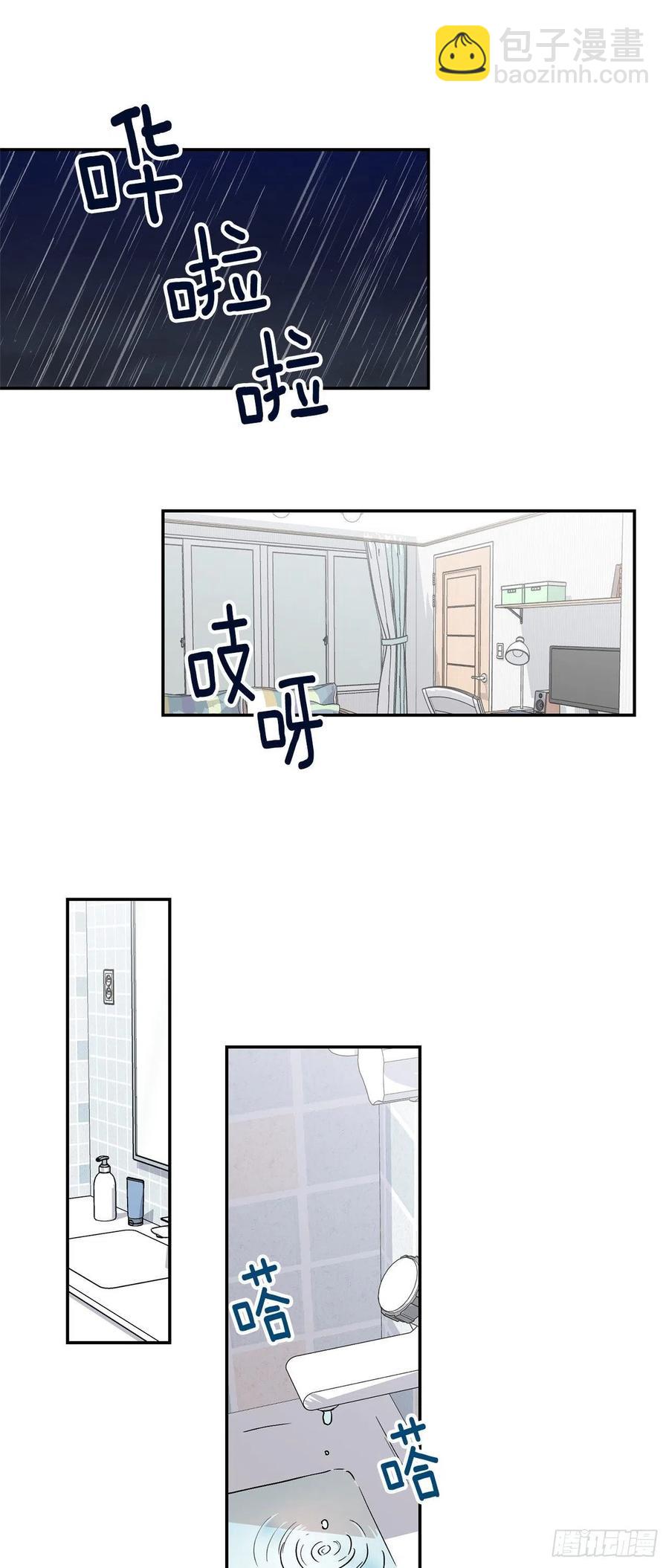 外传01-再次重逢-第138话