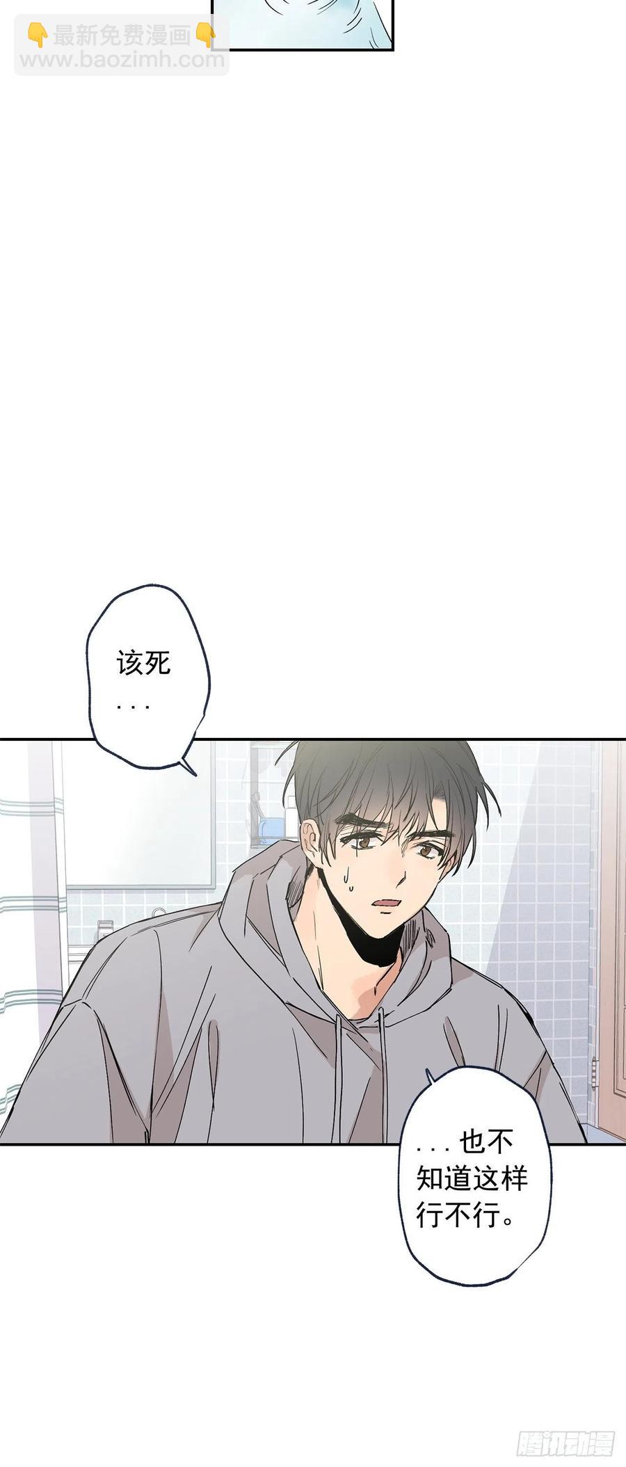 外传01-再次重逢-第138话