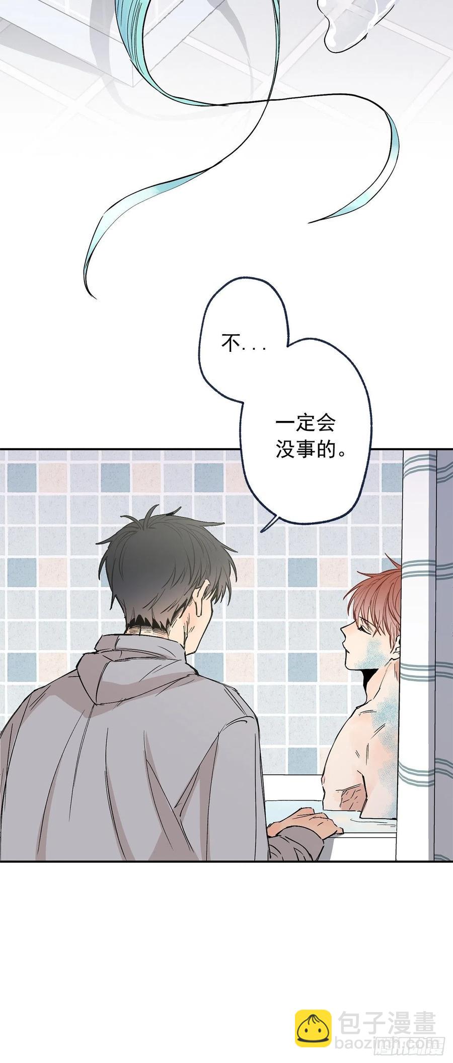 外传01-再次重逢-第138话