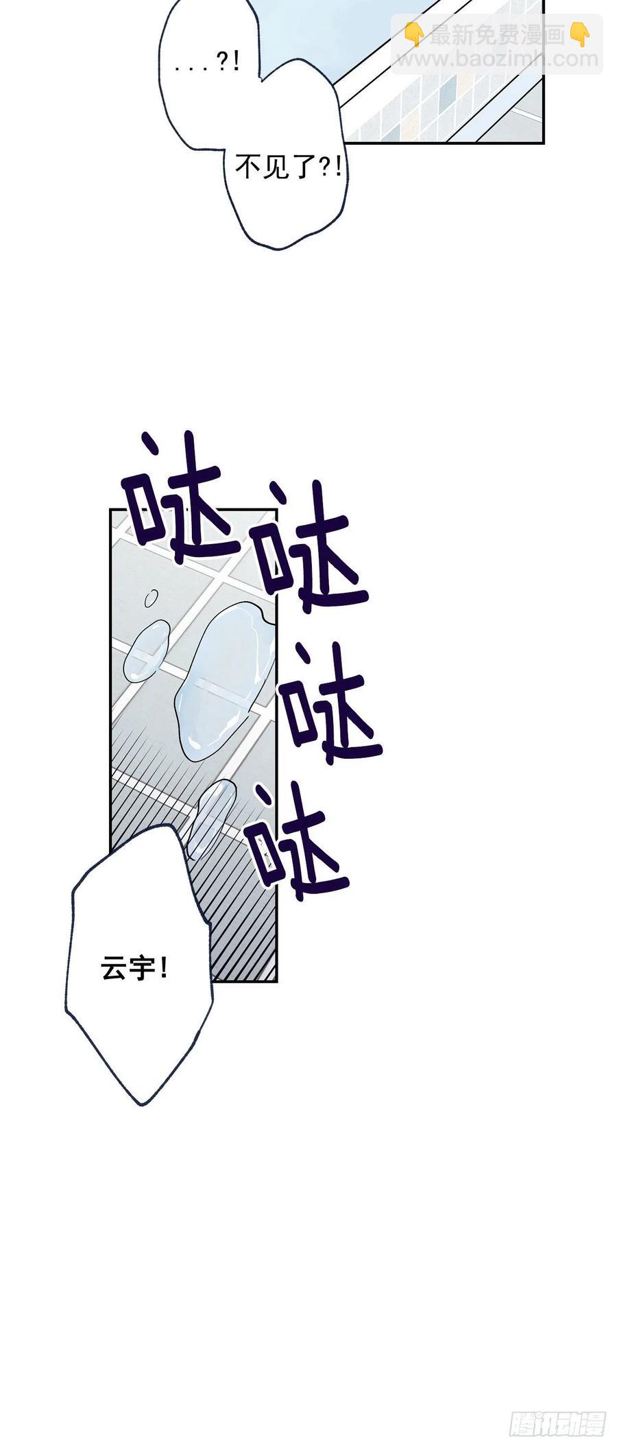 外传01-再次重逢-第138话