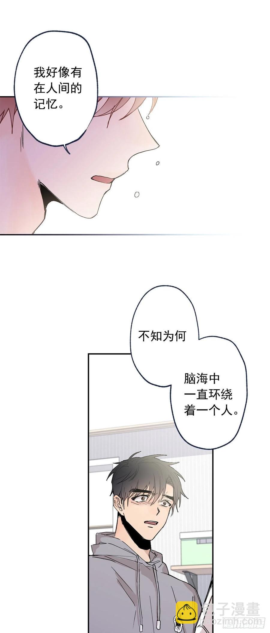 外传01-再次重逢-第138话