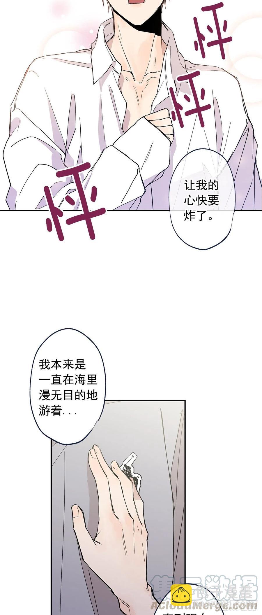 外传01-再次重逢-第138话