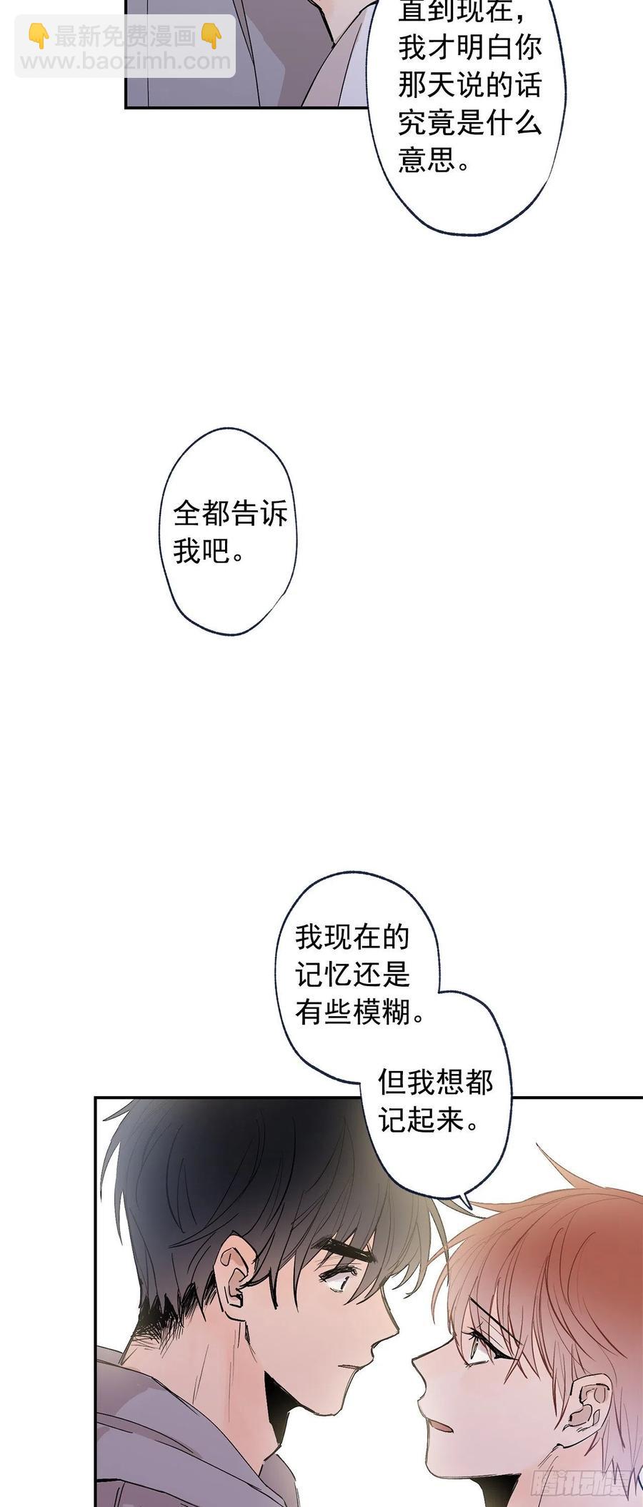 外传01-再次重逢-第138话