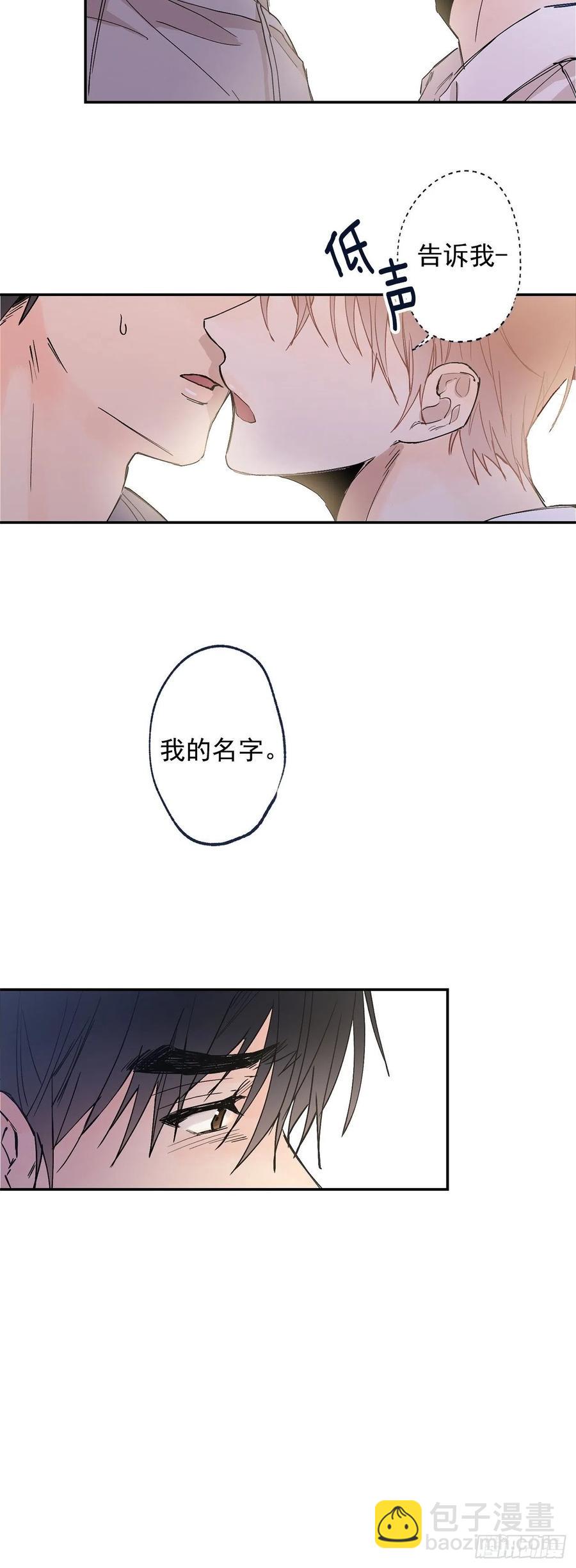 外传01-再次重逢-第138话