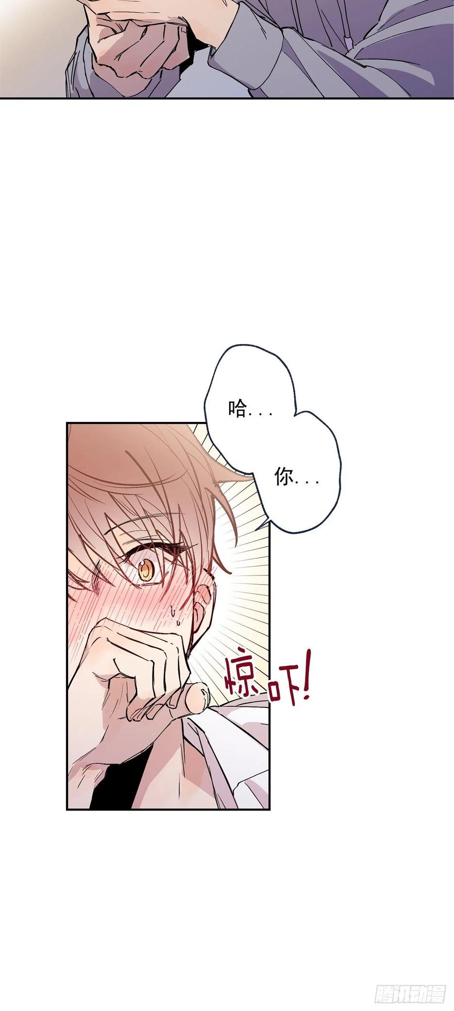 外传01-再次重逢-第138话