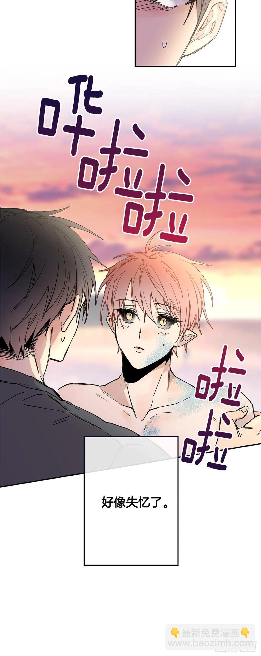 外传01-再次重逢-第138话