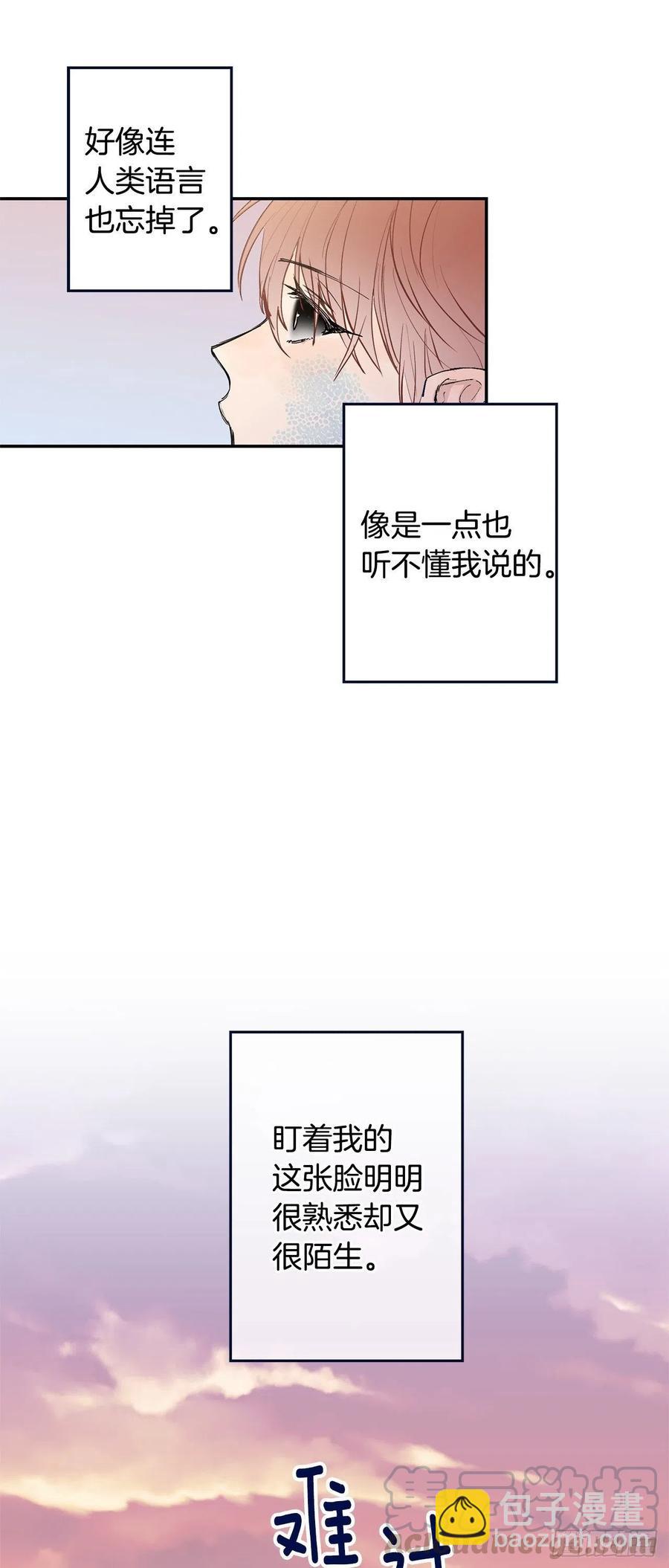 外传01-再次重逢-第138话