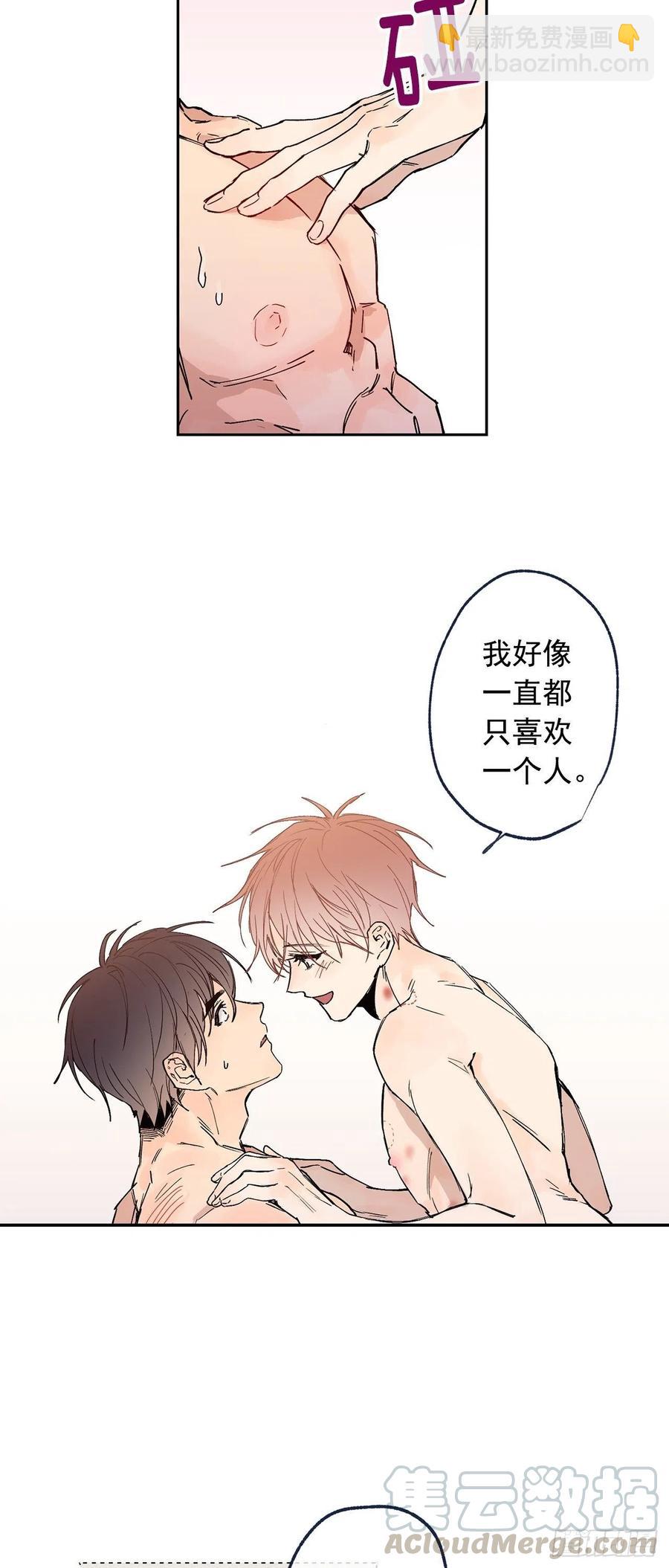 外传03-在一起真好-第140话