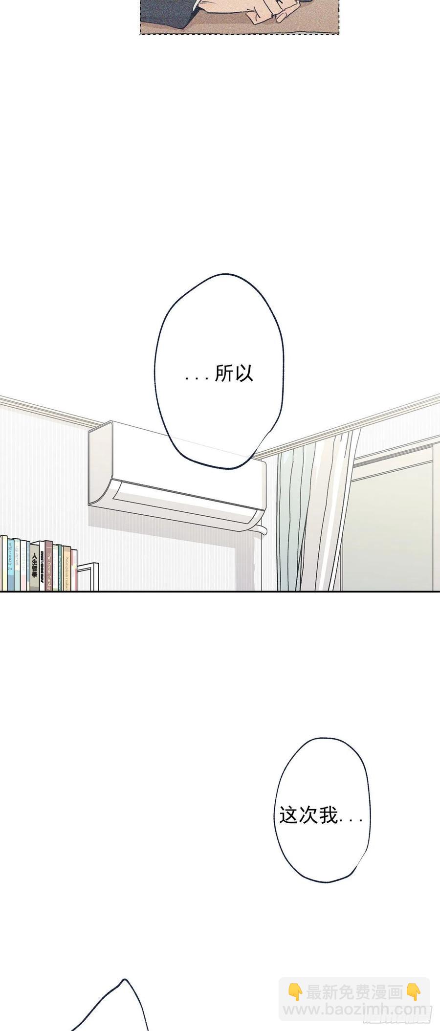 外传03-在一起真好-第140话