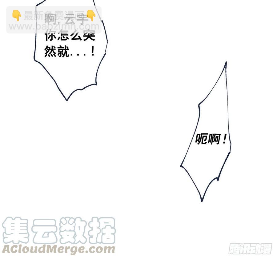 外传03-在一起真好-第140话