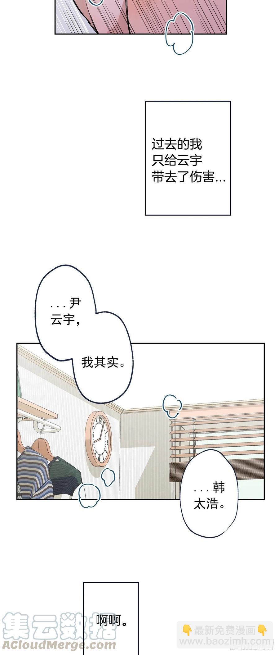 外传03-在一起真好-第140话