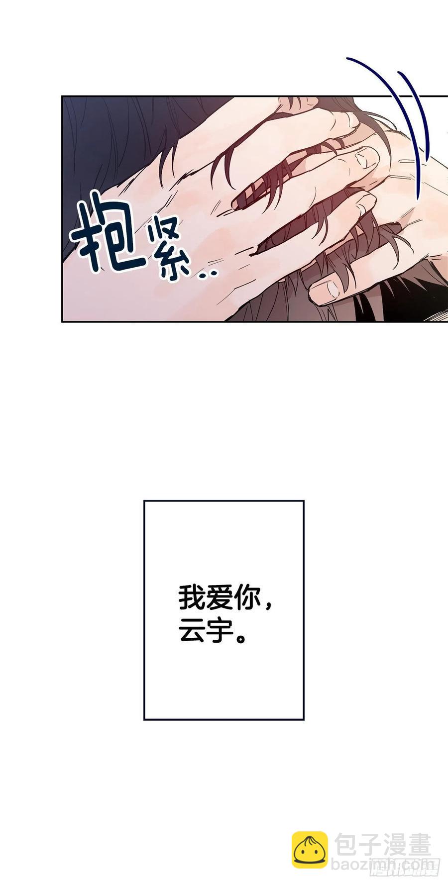 外传03-在一起真好-第140话