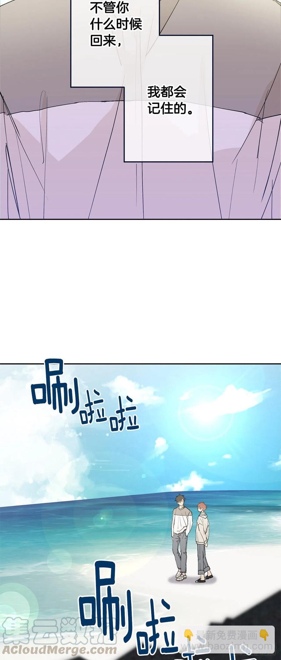 外传03-在一起真好-第140话