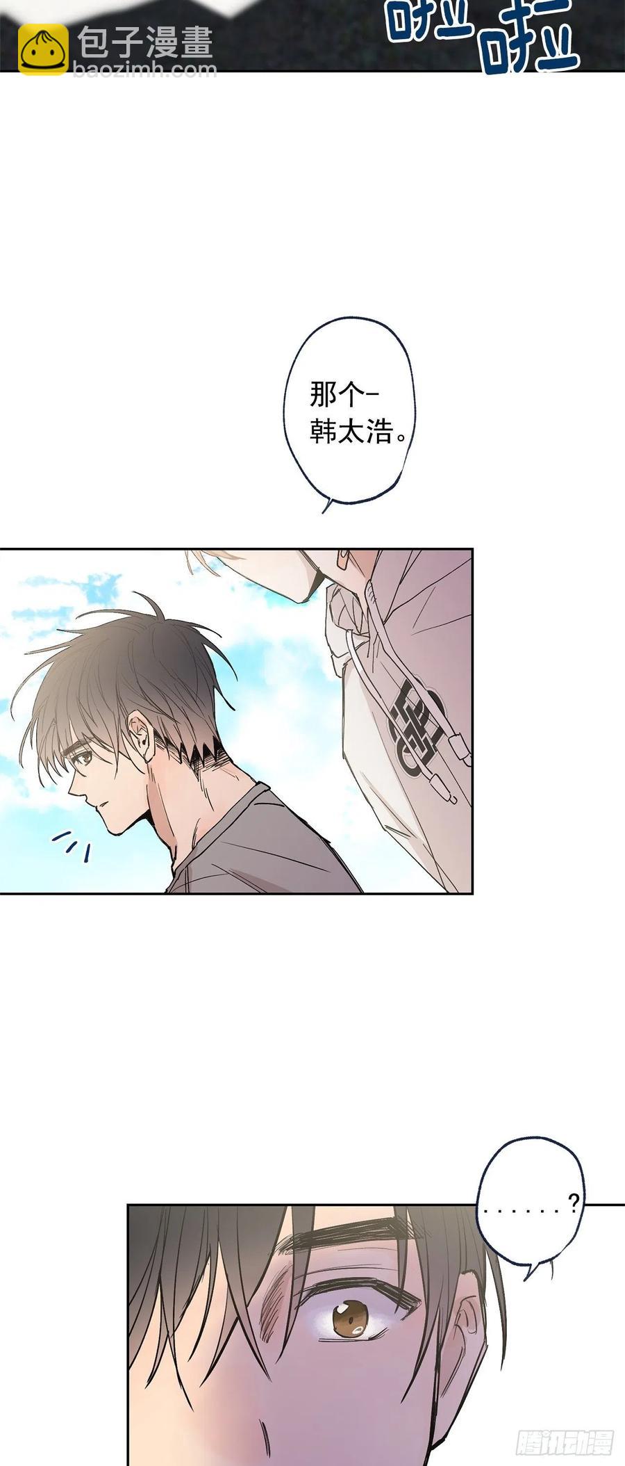 外传03-在一起真好-第140话