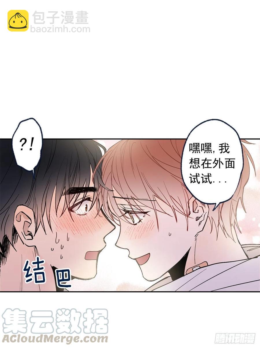 外传03-在一起真好-第140话