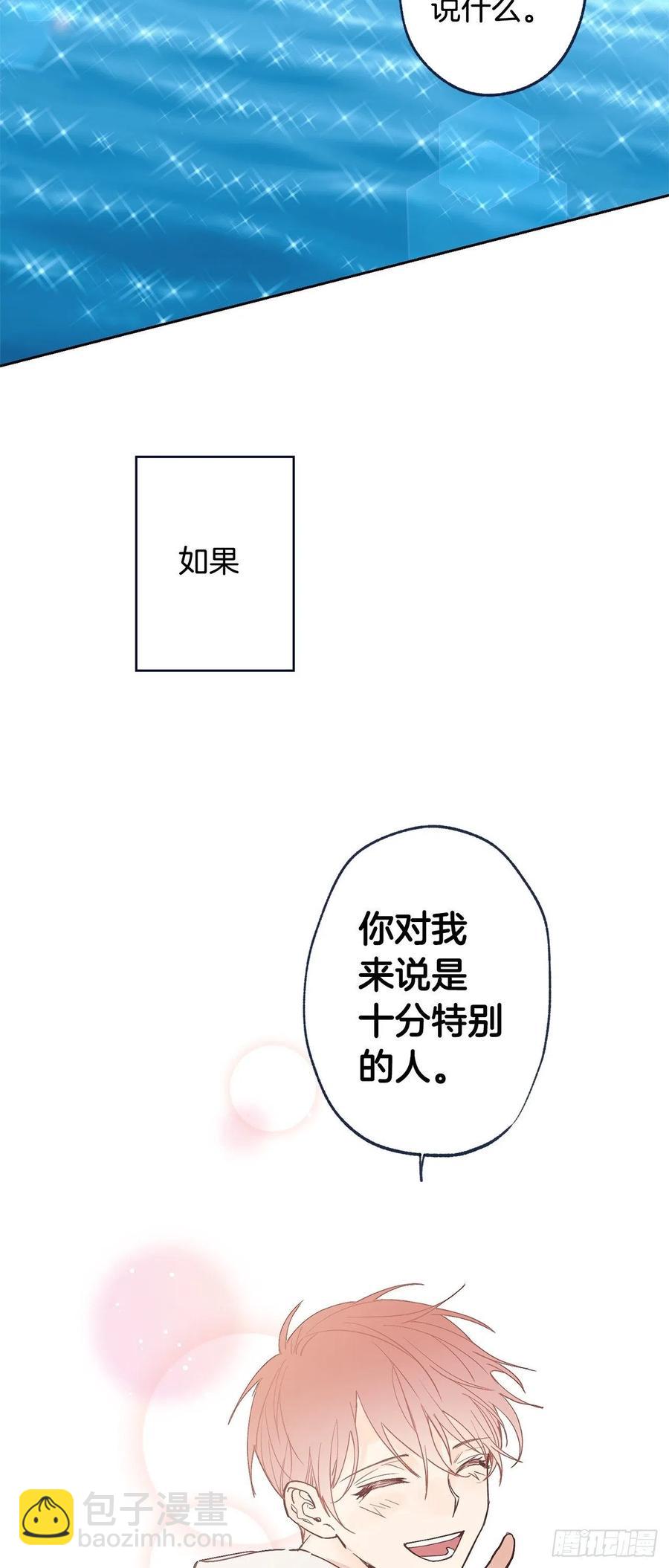 外传03-在一起真好-第140话