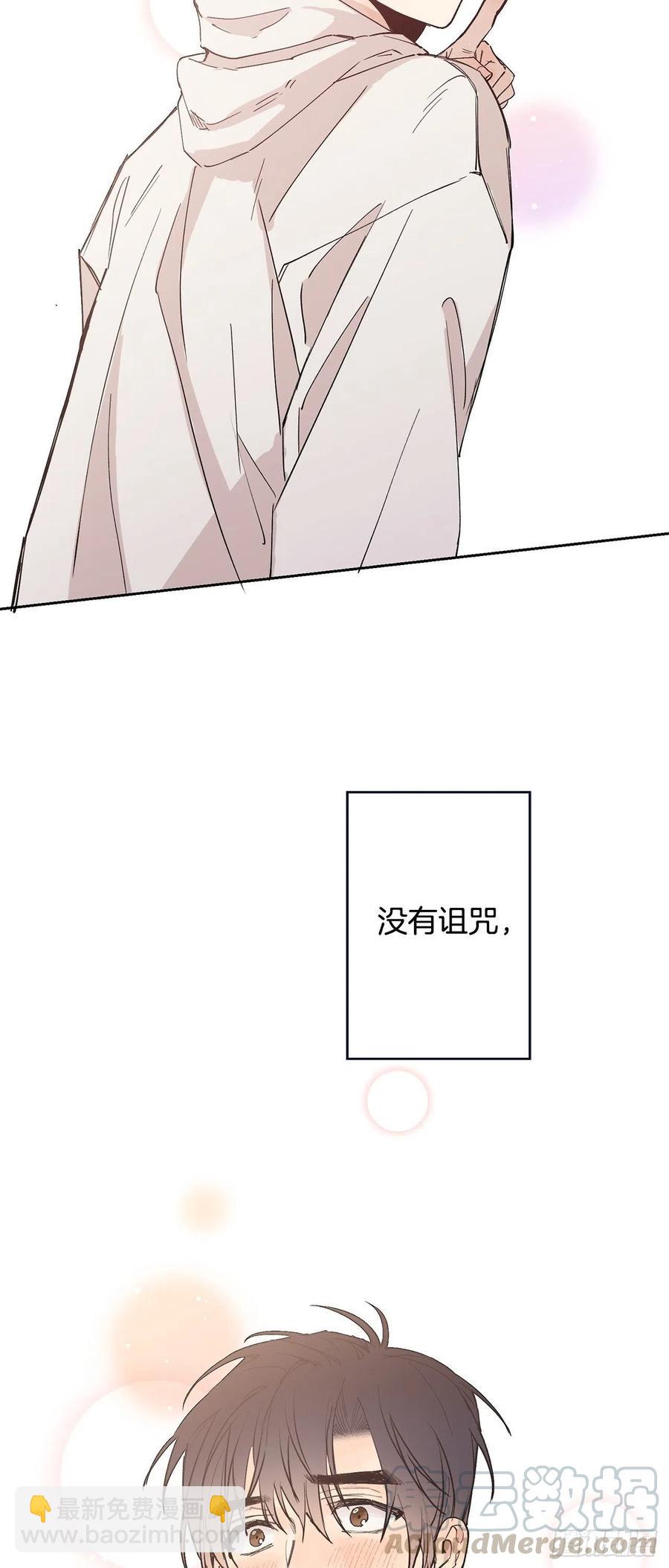 外传03-在一起真好-第140话
