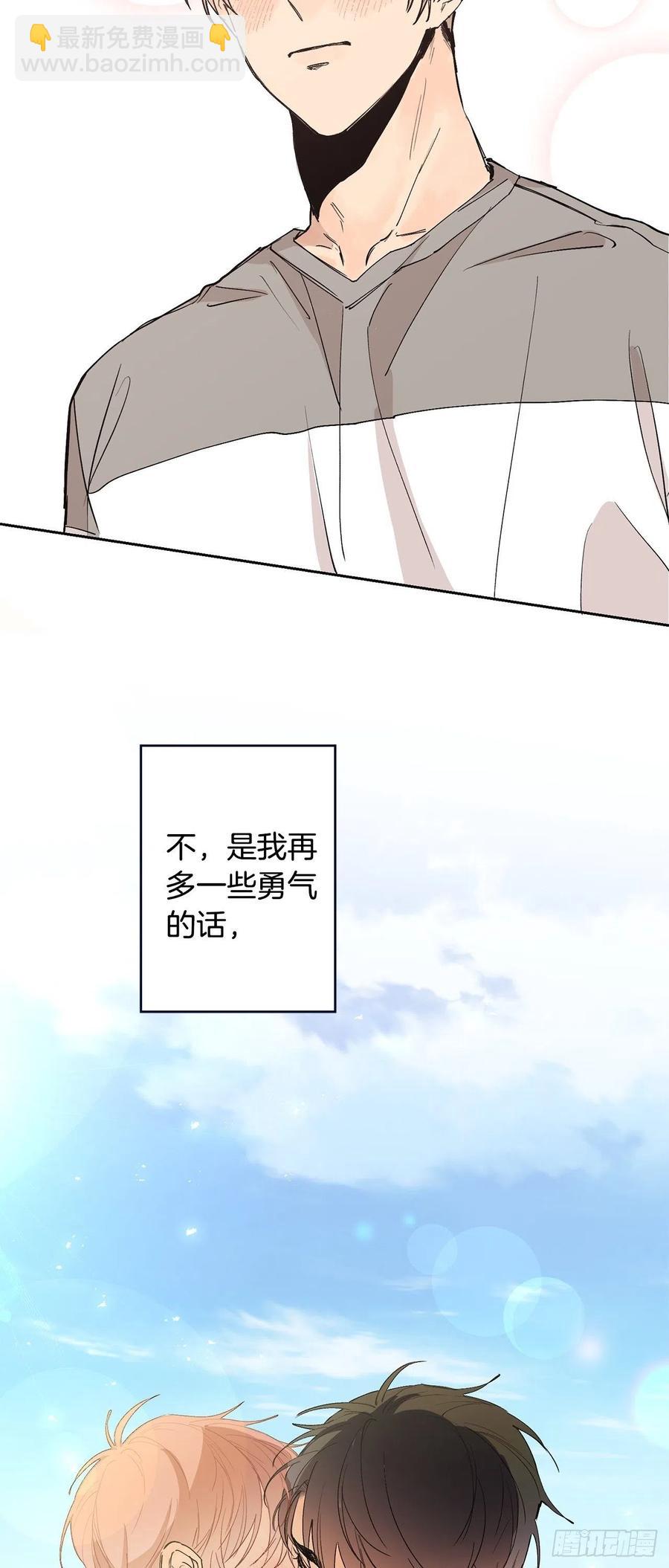 外传03-在一起真好-第140话
