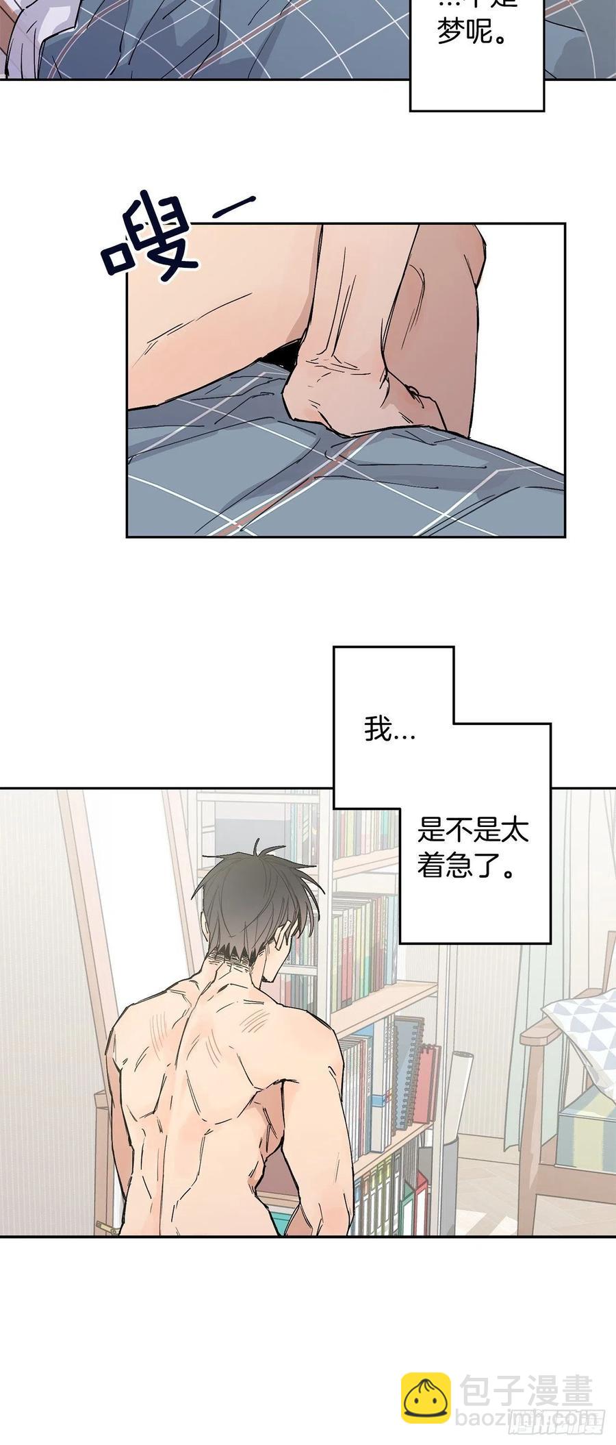 外传03-在一起真好-第140话