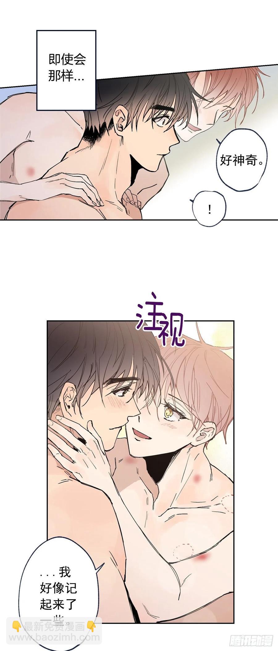外传03-在一起真好-第140话