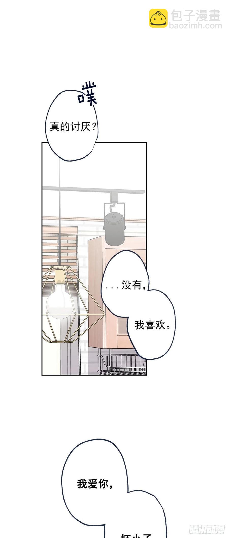 外传05-一而再再而三-第142话