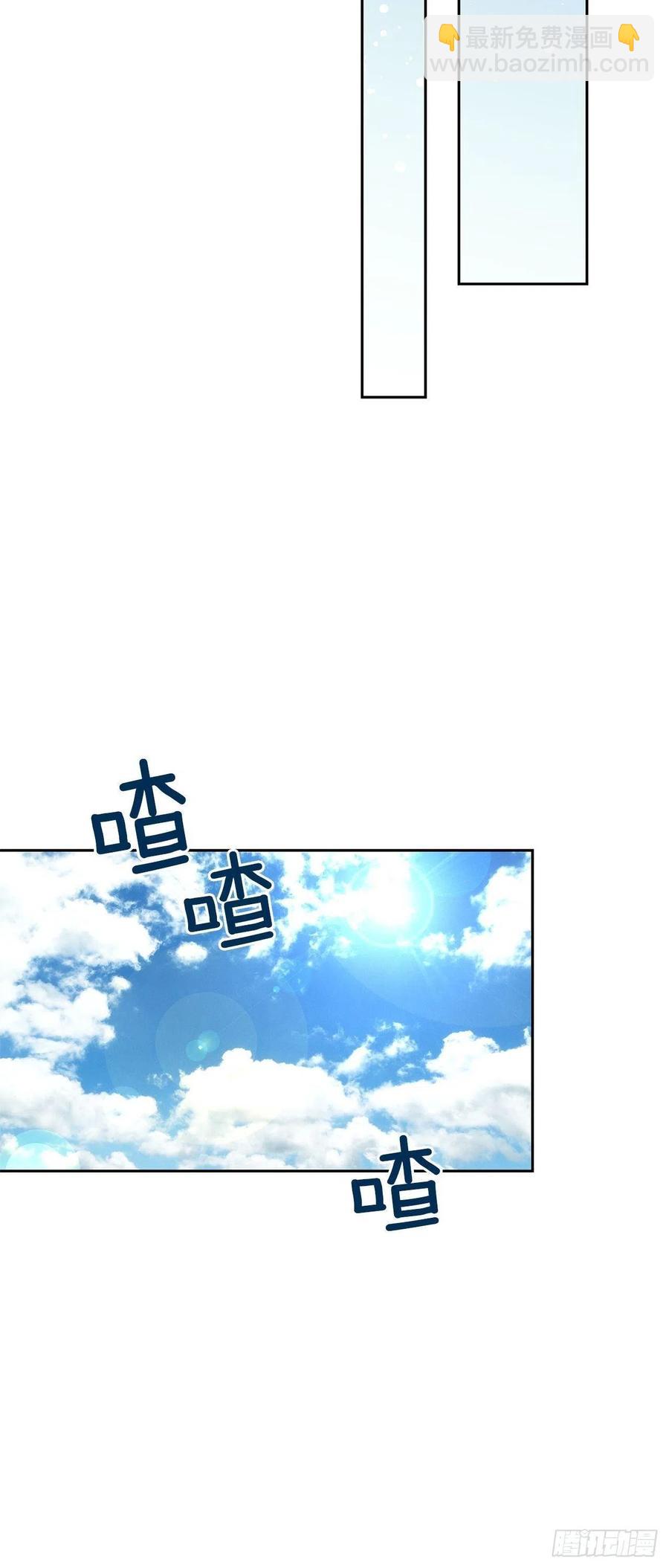 外传05-一而再再而三-第142话