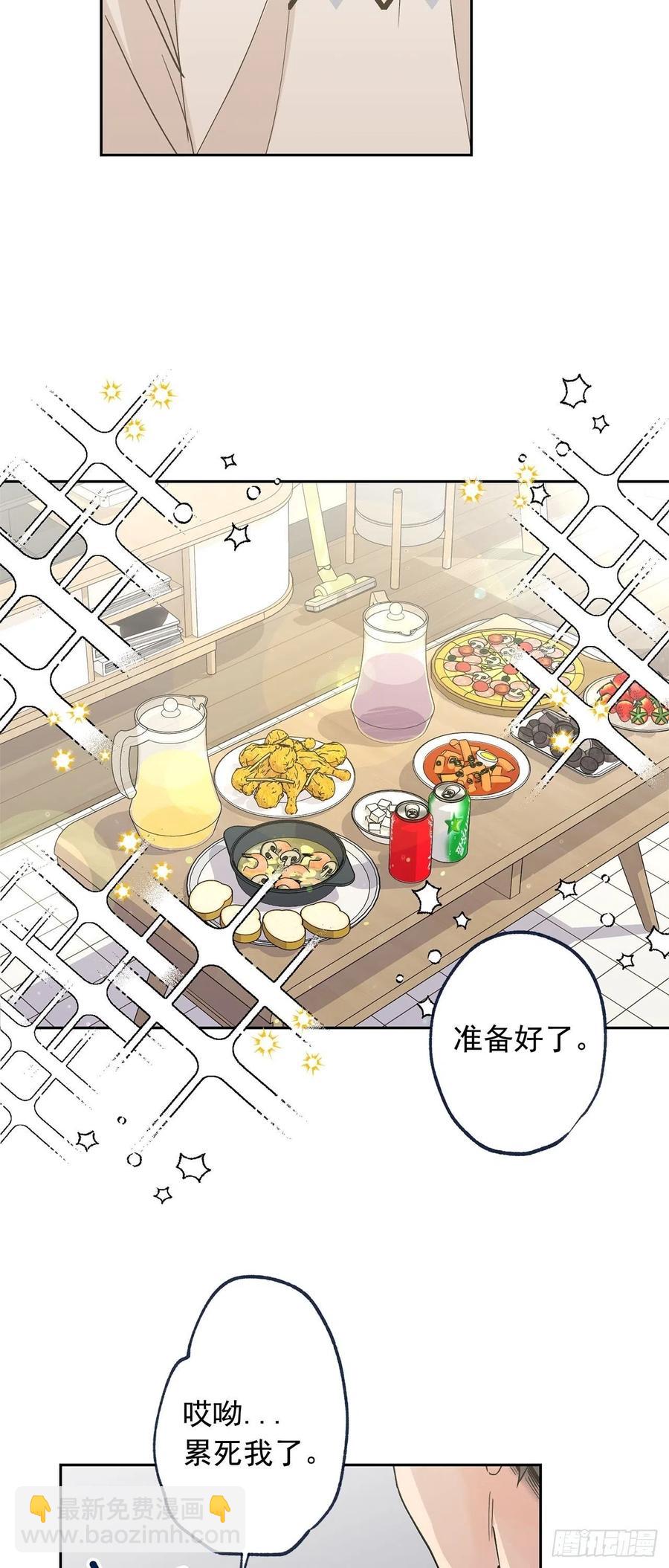 外传05-一而再再而三-第142话