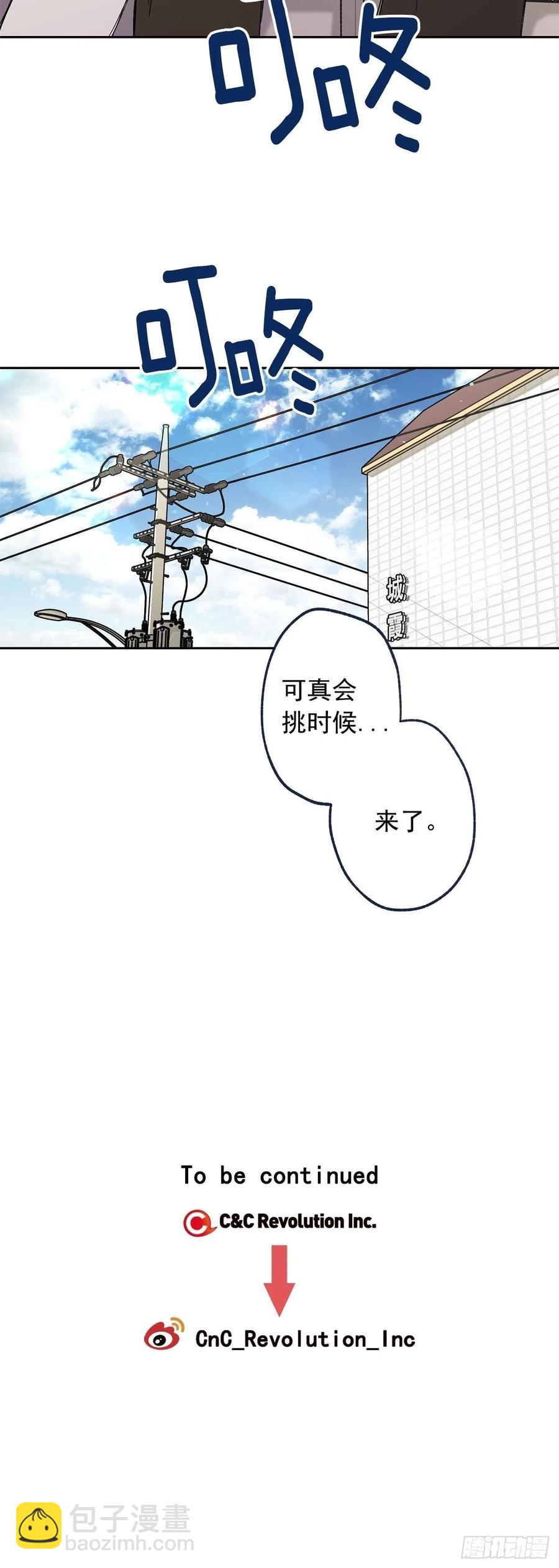 外传05-一而再再而三-第142话
