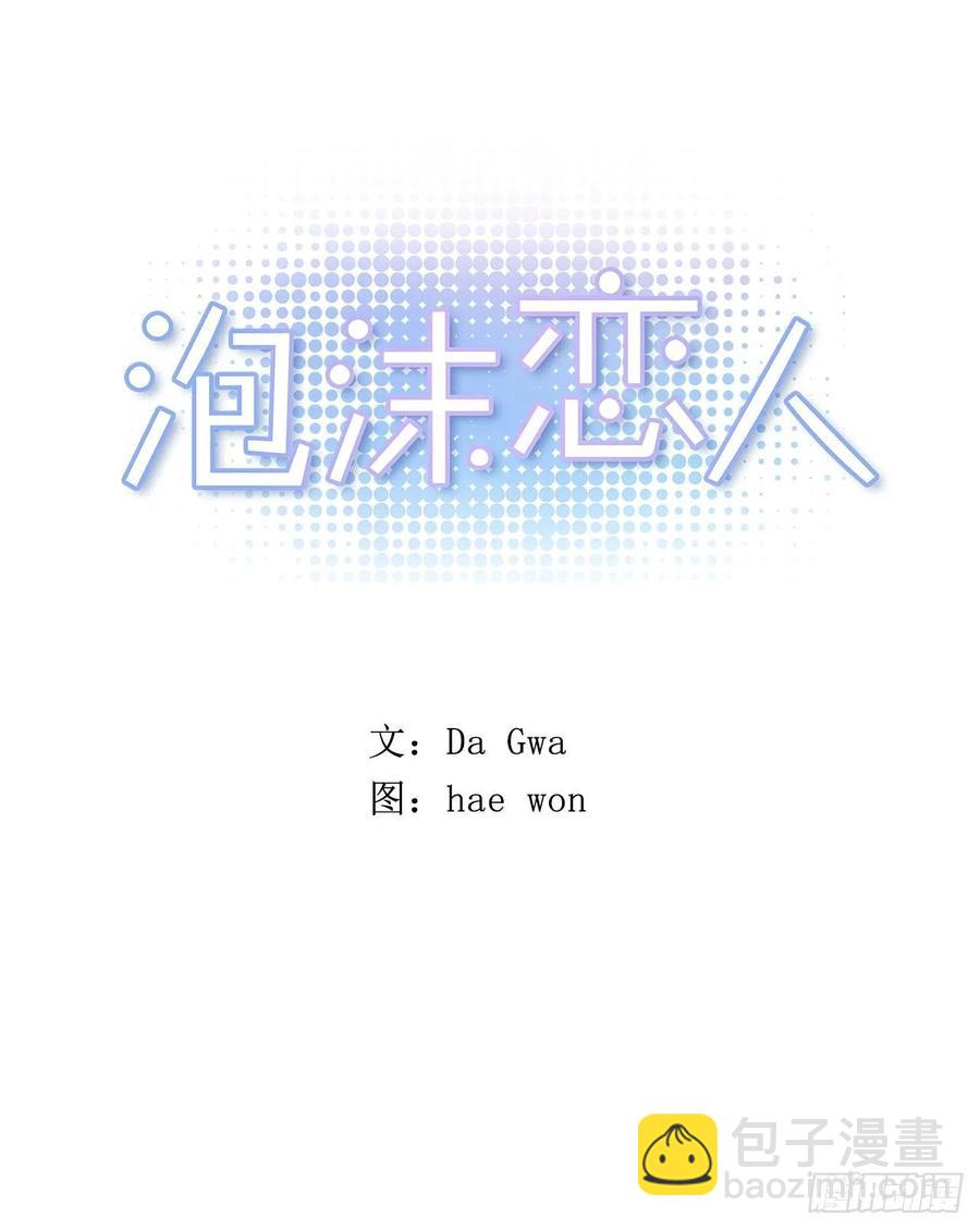 外传05-一而再再而三-第142话