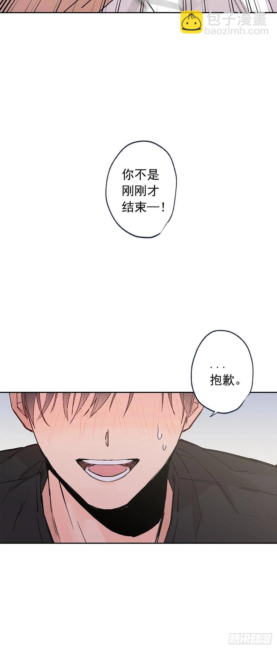 外传05-一而再再而三-第142话