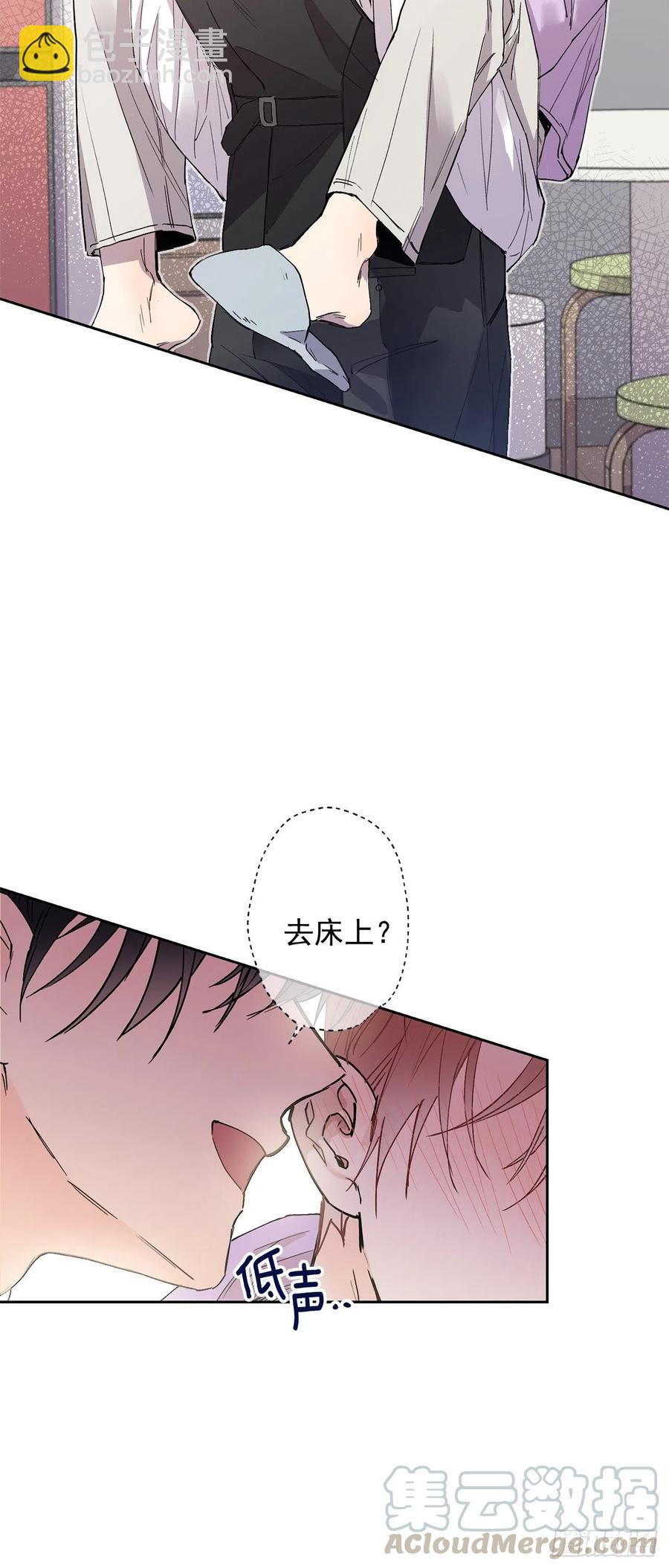 外传07-决战到天明-第144话