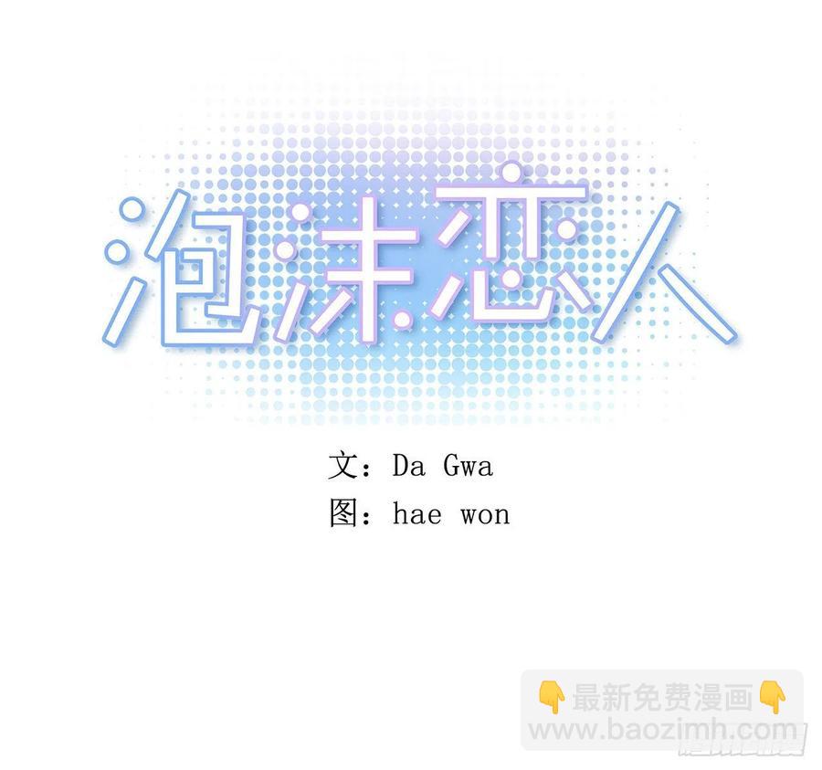 外传07-决战到天明-第144话