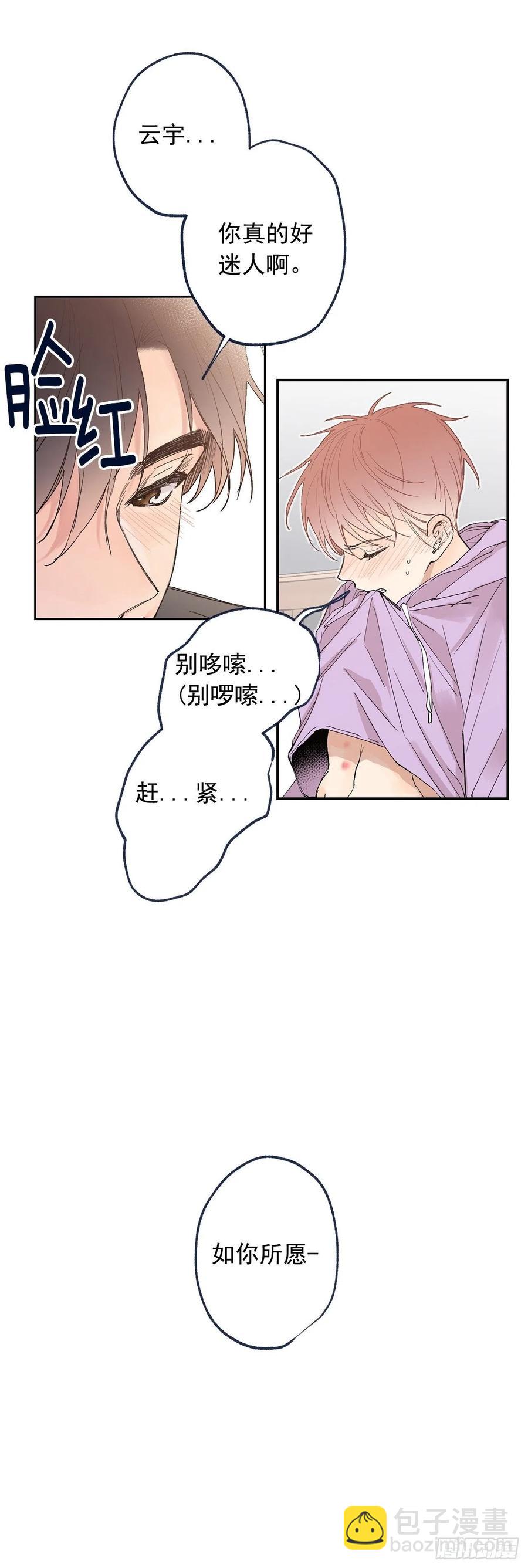外传07-决战到天明-第144话