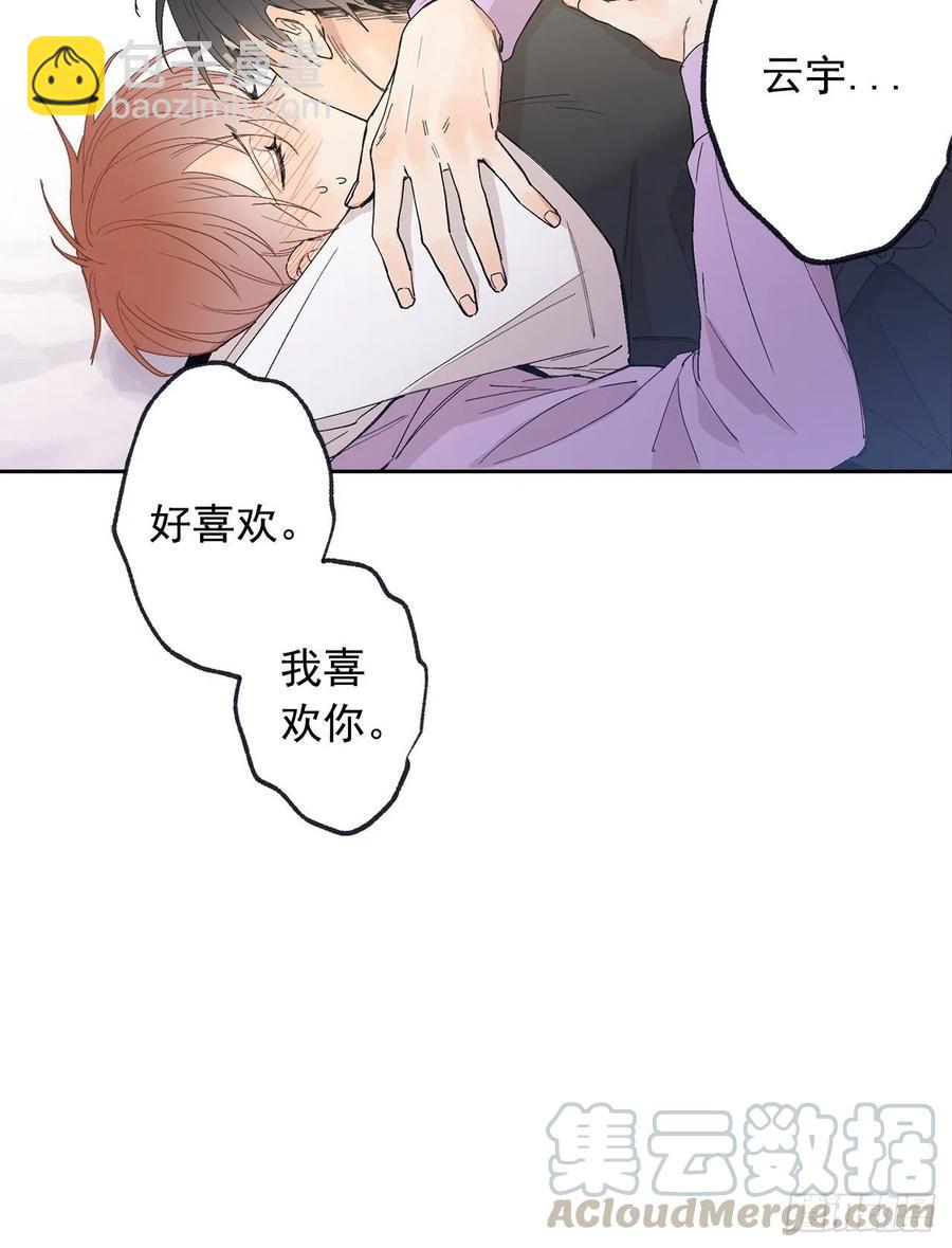 外传07-决战到天明-第144话