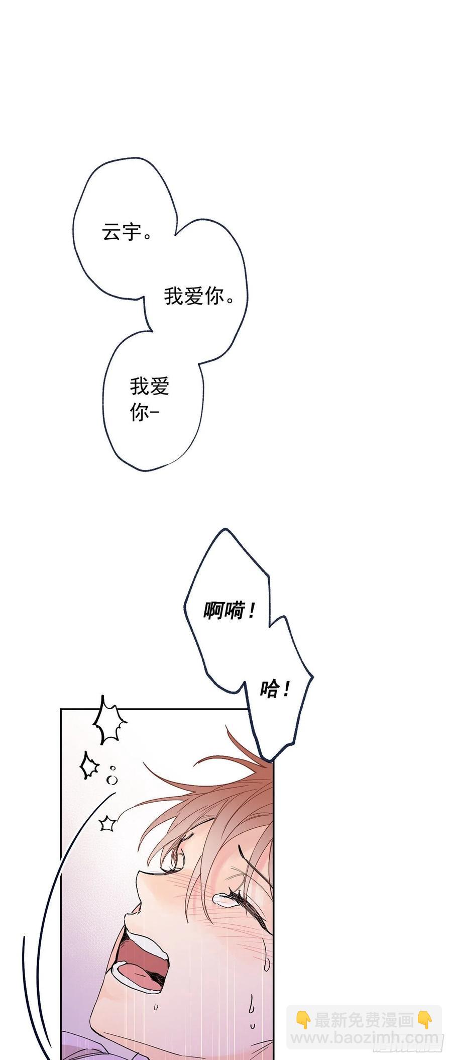 外传07-决战到天明-第144话