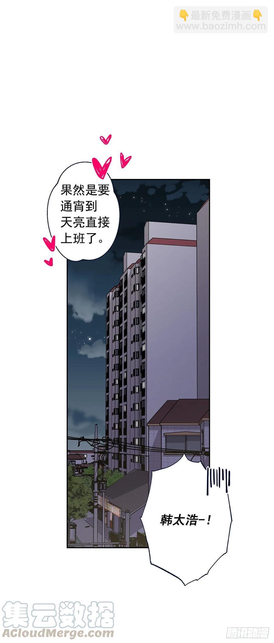 外传07-决战到天明-第144话