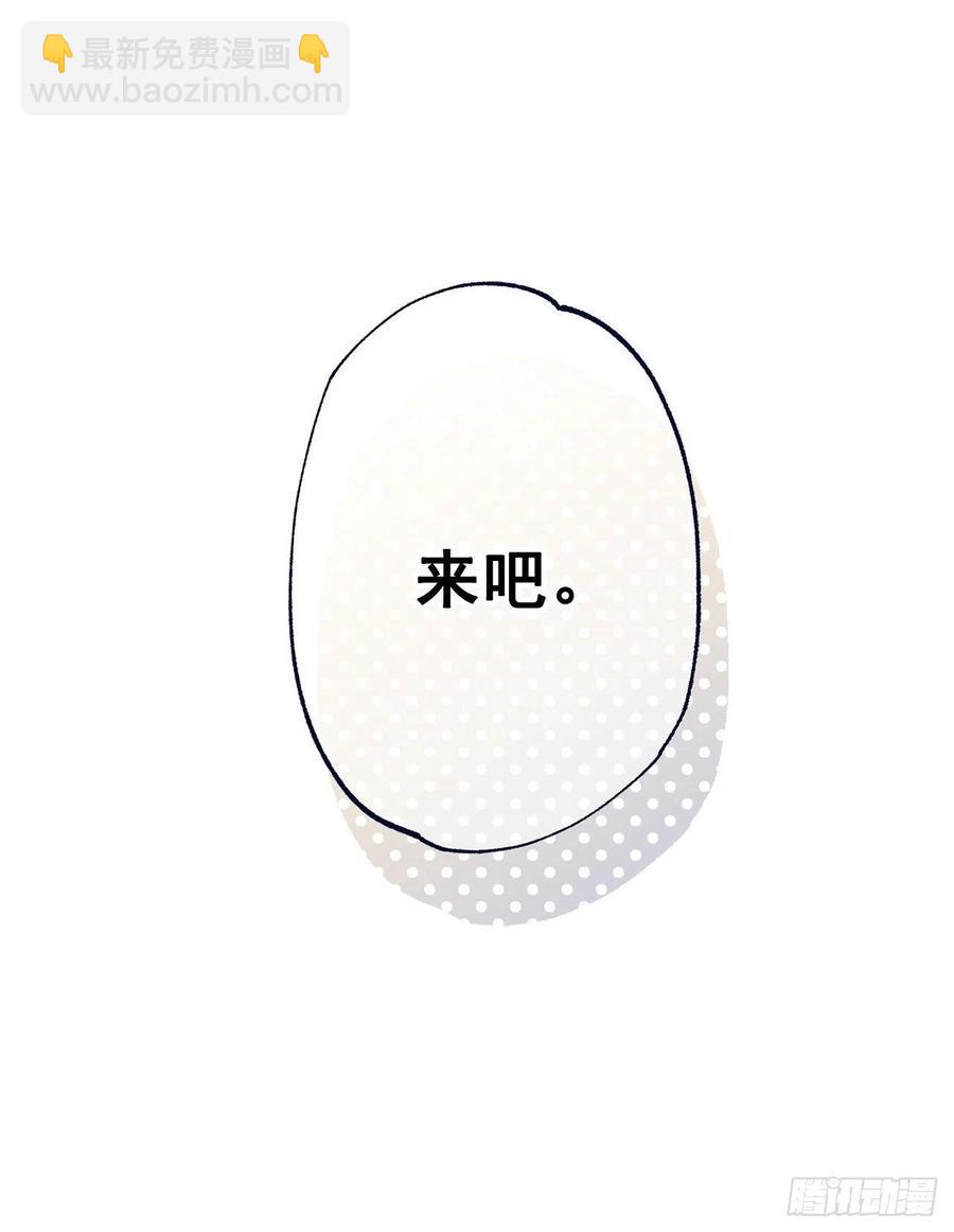 外传07-决战到天明-第144话
