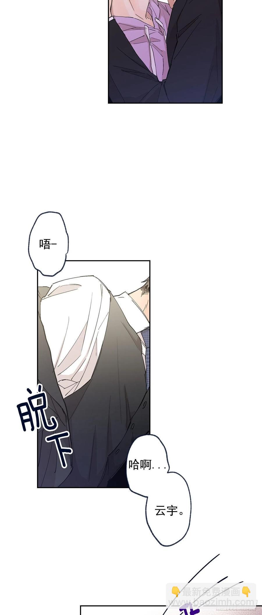 外传07-决战到天明-第144话