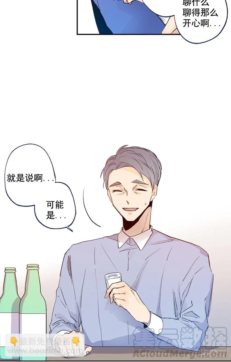 08-02 万人迷的&ldquo;秘密&rdquo;-第16话