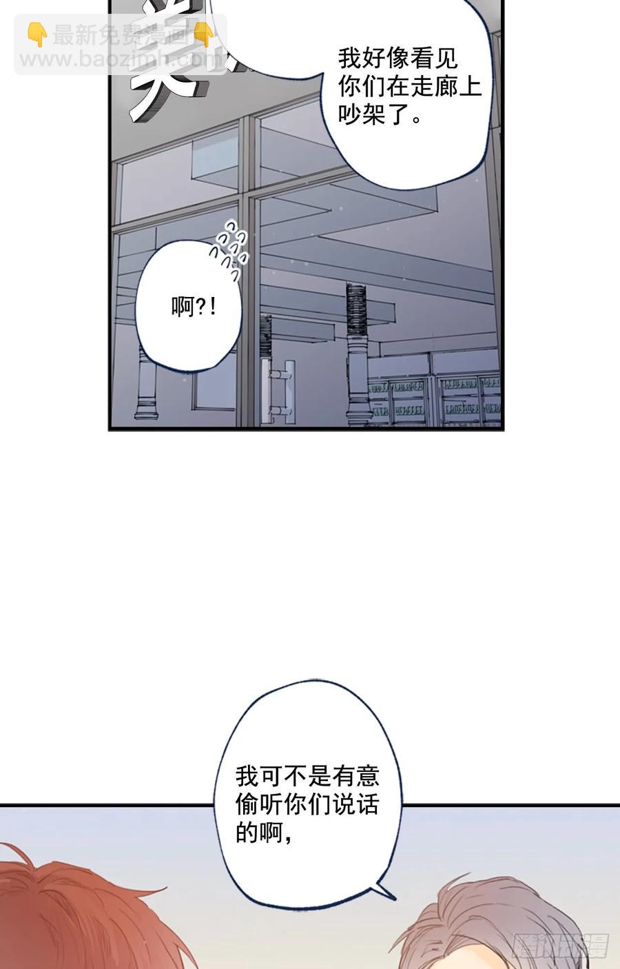 08-02 万人迷的&ldquo;秘密&rdquo;-第16话