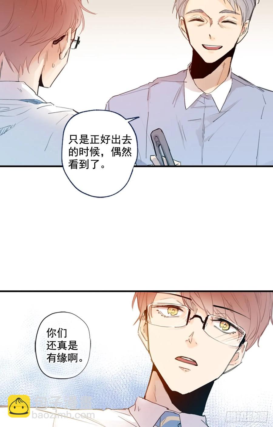 08-02 万人迷的&ldquo;秘密&rdquo;-第16话