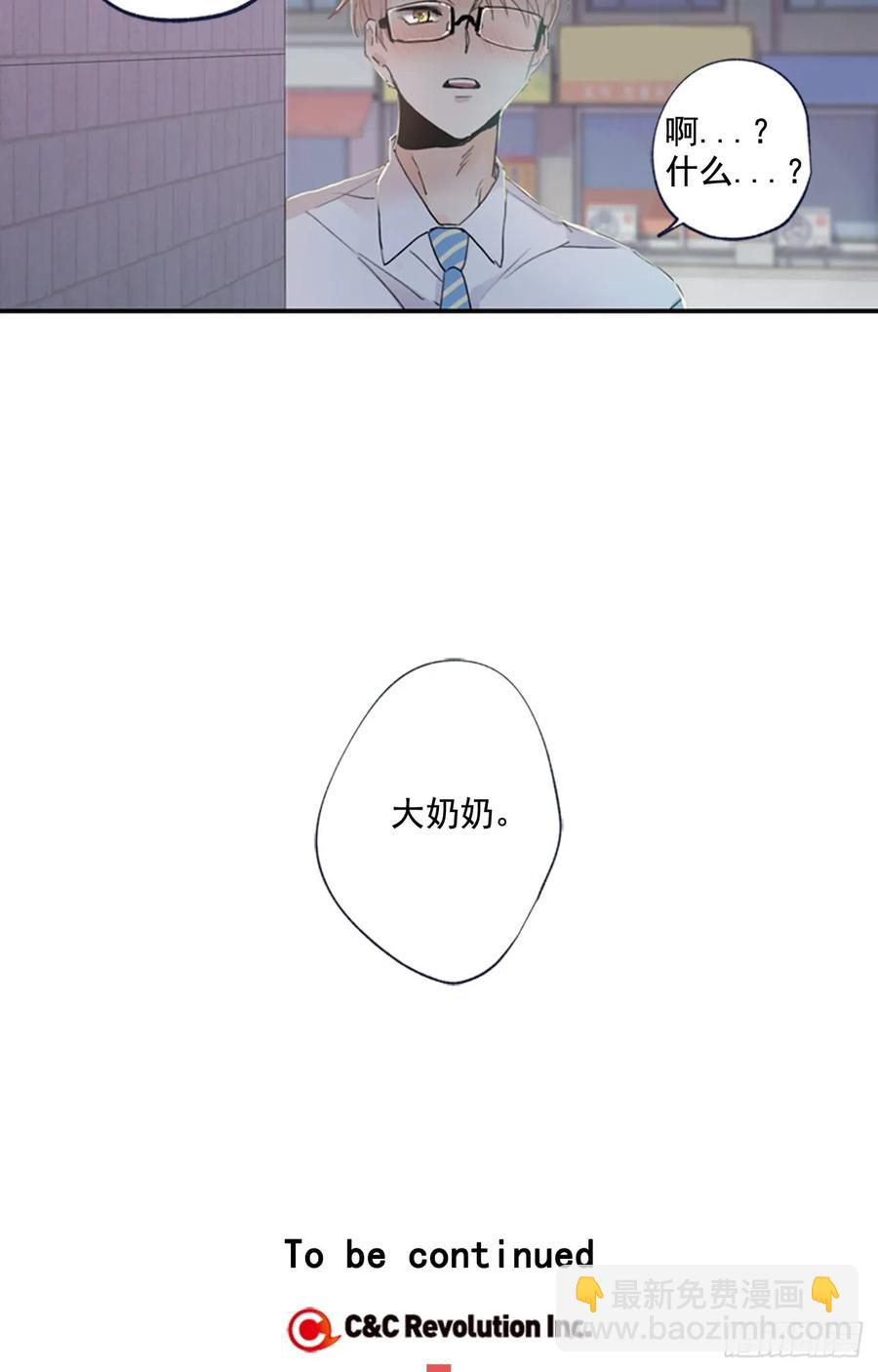 08-02 万人迷的&ldquo;秘密&rdquo;-第16话