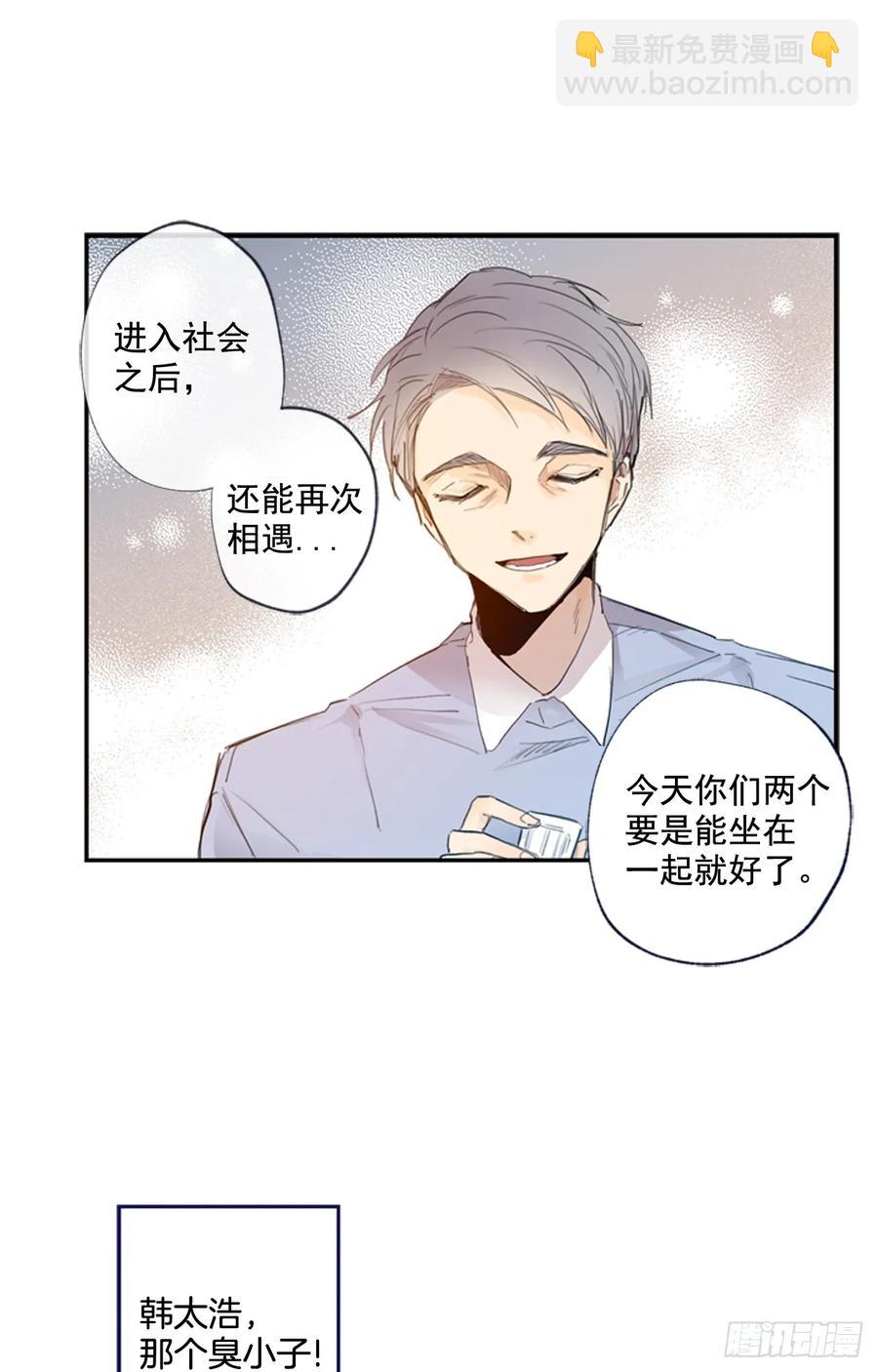 08-02 万人迷的&ldquo;秘密&rdquo;-第16话