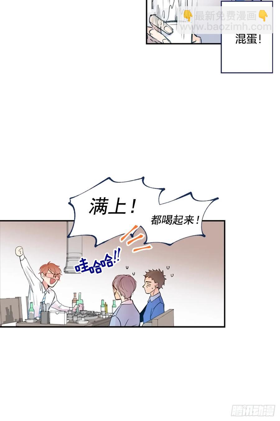 08-02 万人迷的&ldquo;秘密&rdquo;-第16话