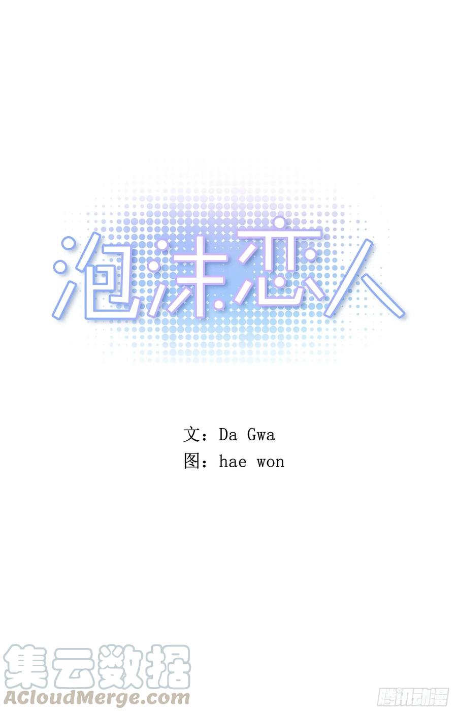 09-02 我们回家吧-第18话